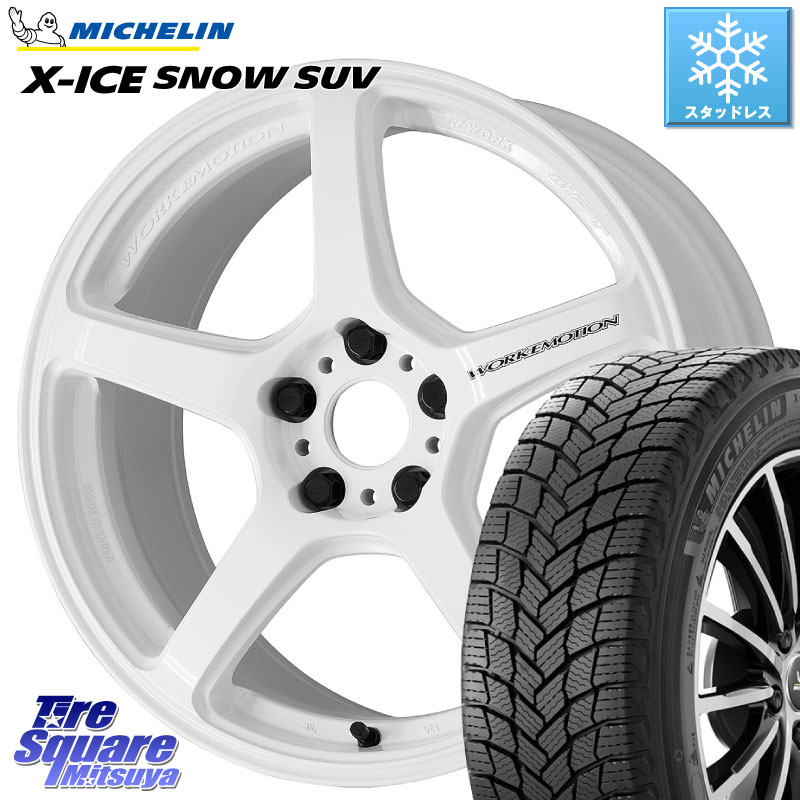 ミシュラン X-ICE SNOW エックスアイススノー SUV XICE SNOW SUV スタッドレス ミツヤ 正規品 235/60R18 WORK ワーク EMOTION エモーション T5R ICW 18インチ 18 X 7.5J +48 5穴 114.3