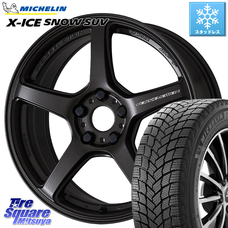 ミシュラン X-ICE SNOW エックスアイススノー SUV XICE SNOW SUV スタッドレス ミツヤ 正規品 235/60R18 WORK ワーク EMOTION エモーション T5R 18インチ 18 X 7.5J +48 5穴 114.3