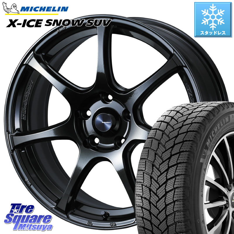 ミシュラン X-ICE SNOW エックスアイススノー SUV XICE SNOW SUV スタッドレス ミツヤ 正規品 235/55R18 WEDS 【欠品次回06月下旬】 74032 ウェッズ スポーツ SA75R SA-75R 18インチ 18 X 8.5J +35 5穴 114.3