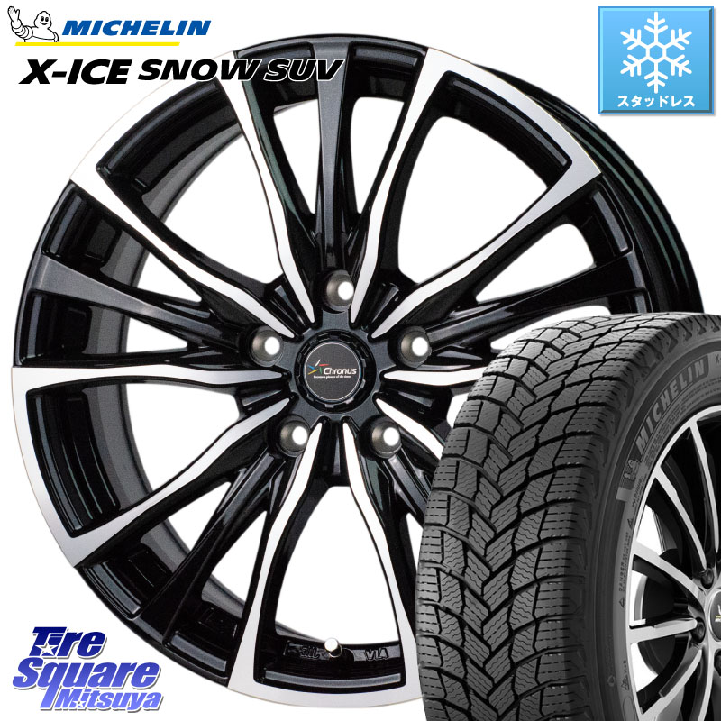 ミシュラン X-ICE SNOW エックスアイススノー SUV XICE SNOW SUV スタッドレス ミツヤ 正規品 235/55R18 HotStuff Chronus クロノス CH-110 CH110 ホイール 18インチ 18 X 7.5J +55 5穴 114.3 BT5レガシィアウトバック