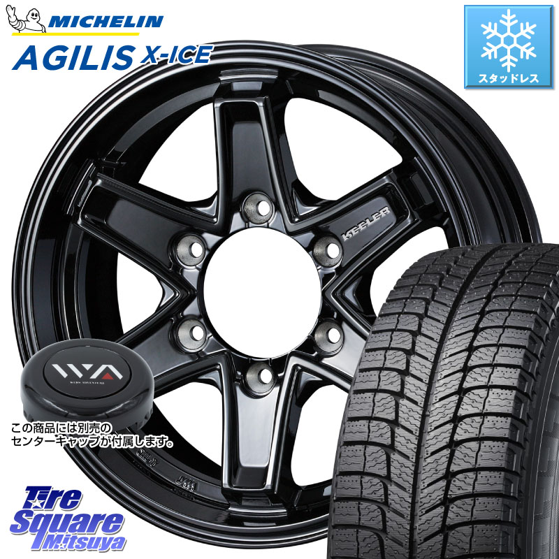 ミシュラン AGILIS X-ICE アジリスエックスアイス スタッドレス ミツヤ 正規品 195/80R15 107*105 WEDS KEELER TACTICS別売キャップ付き ブラック 4本 15インチ キーラー タクティクス 15 X 6.0J +33 6穴 139.7 200系ハイエース