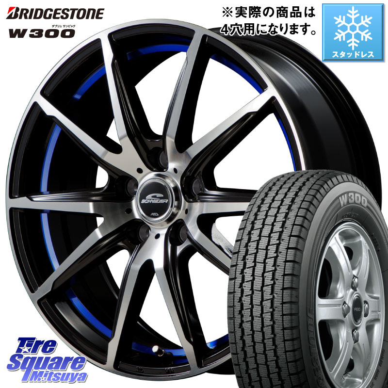 ブリヂストン W300 軽トラ ■ スタッドレス ミツヤ 145/80R12 80*78 MANARAY MID SCHNEIDER シュナイダー RX02 12インチ 12 X 3.5J +42 4穴 100 エブリイバン・キャリイ・スクラムバン・クリッパー(バン・トラック)