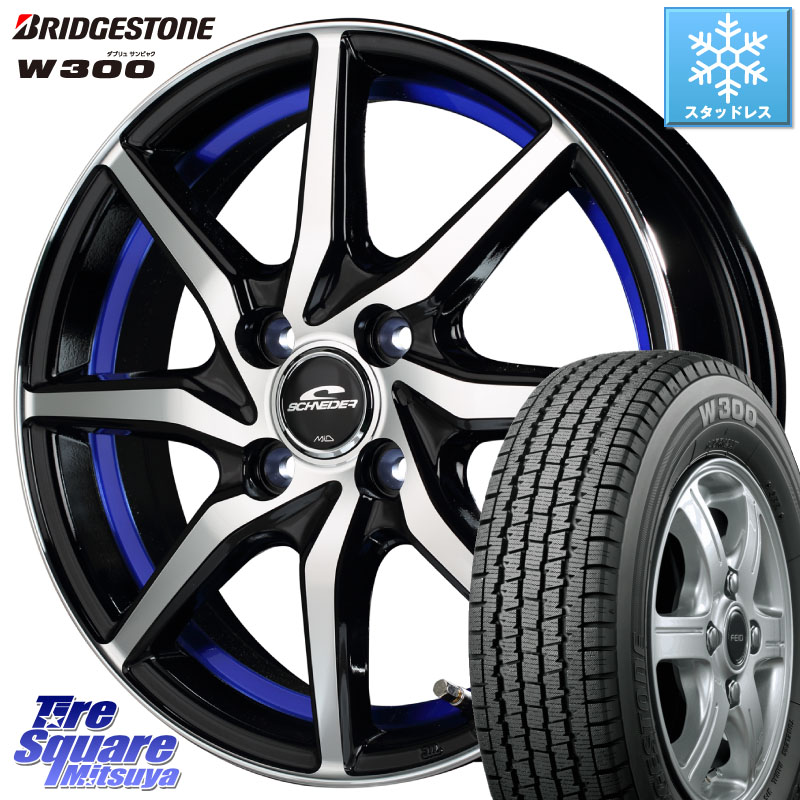 ブリヂストン W300 軽トラ ■ スタッドレス ミツヤ 145/80R12 80*78 MANARAY MID SCHNEIDER RX810 ブルー ホイール 12インチ 12 X 4.0J +43 4穴 100 N-VAN(JJ1/2) アトレー・ハイゼット