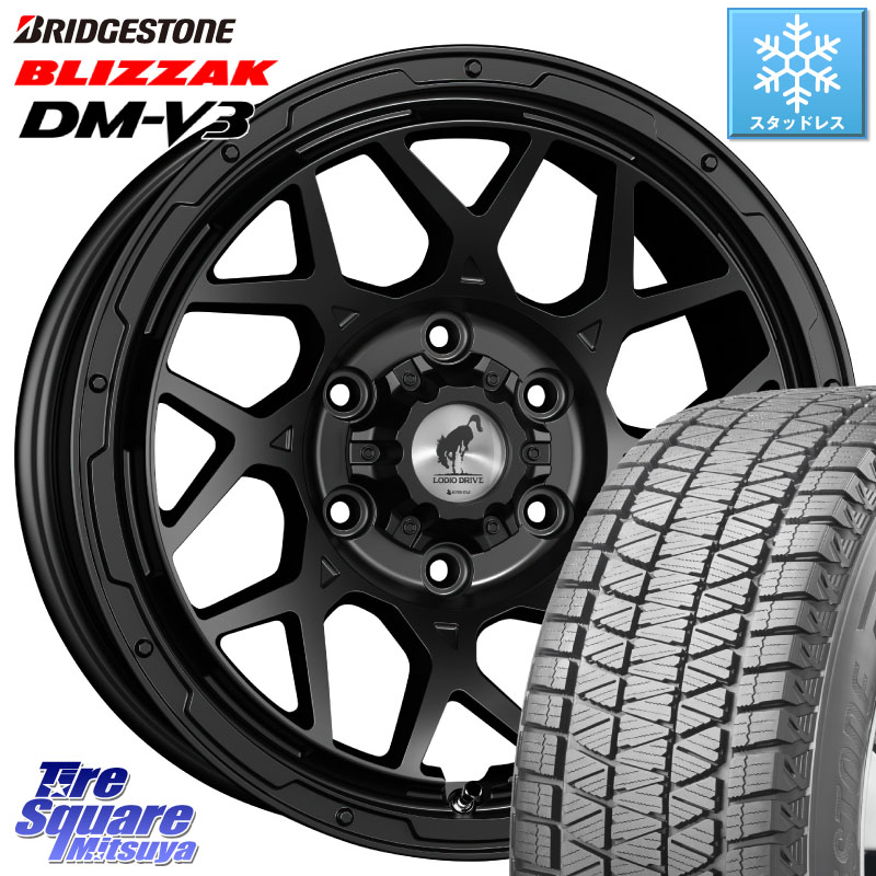ブリヂストン ブリザック DM-V3 DMV3 国内正規 スタッドレス ミツヤ 265/65R17 SUPER STAR LODIO DRIVE ロディオドライブ 8M MONO モノ 17インチ 17 X 8.0J +20 6穴 139.7 GUN125ハイラックスHILUX 150系ランドクルーザープラド トライトンGSR