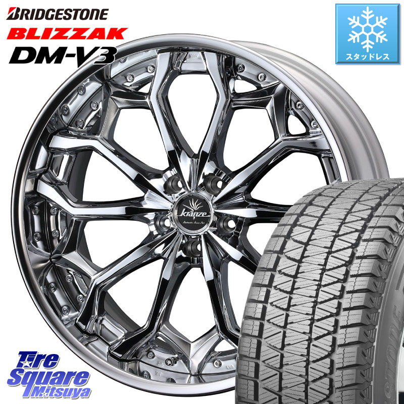 ブリヂストン ブリザック DM-V3 DMV3 国内正規 スタッドレス ミツヤ 235/50R20 WEDS Kranze Zildawn ReverseRim クローム LoDisk 20インチ 3ピース 20 X 8.0J +35 5穴 114.3
