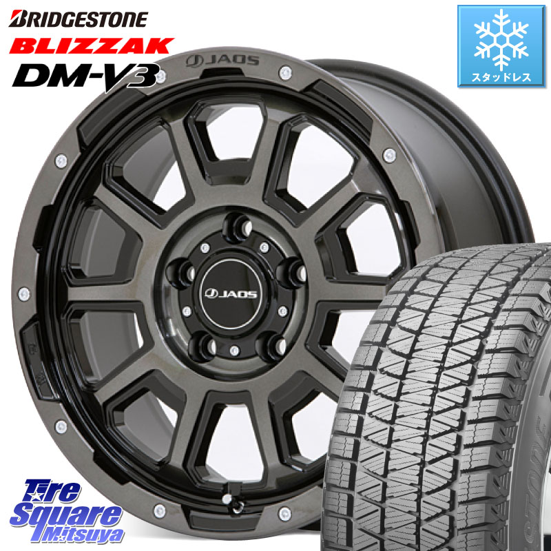 ブリヂストン ブリザック DM-V3 DMV3 ■ 国内正規 スタッドレス ミツヤ 215/70R16JAOS JAOS ADAMAS BL5 ジャオス アダマス ビーエルファイブ 16インチ 16X7.0J 40 5穴 114.3 デリカD:5 エクリプスクロス クルーガー V・L ハリアー|タイヤスクエアミツヤ