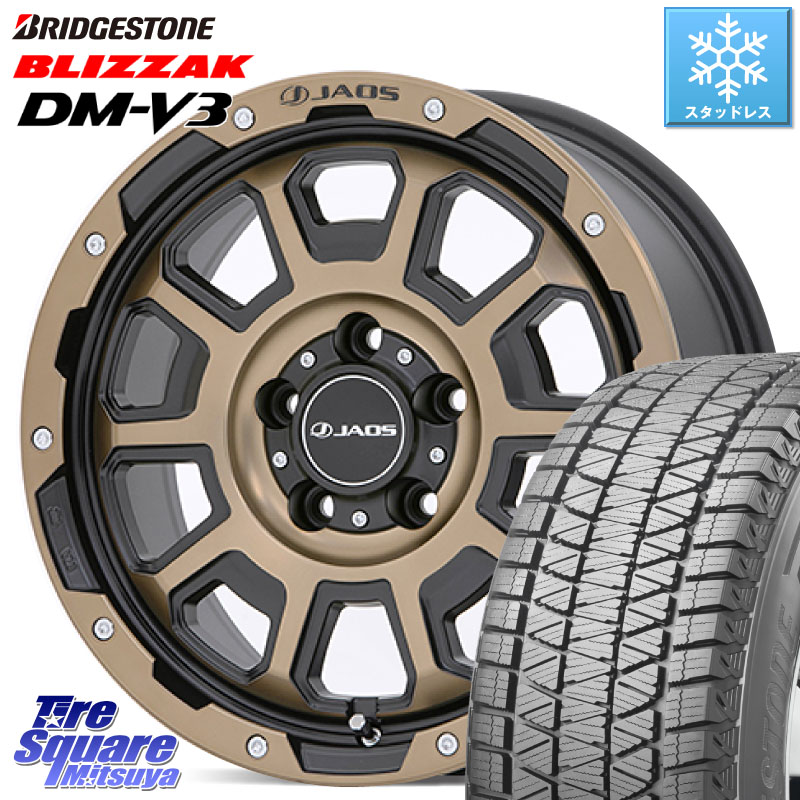 ブリヂストン ブリザック DM-V3 DMV3 ■ 国内正規 スタッドレス ミツヤ 225/70R16 JAOS JAOS ADAMAS BL5 受注生産カラー 16インチ 16 X 7.0J +40 5穴 114.3 デリカD:5