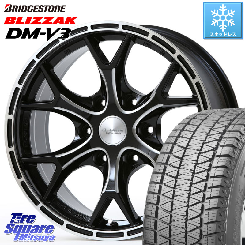 ブリヂストン ブリザック DM-V3 DMV3 国内正規 スタッドレス ミツヤ 265/65R17 JAOS JAOS TRIBE CLAW ジャオス トライブ クロウ 17インチ 17 X 8.0J +20 6穴 139.7 GUN125ハイラックスHILUX 150系ランドクルーザープラド トライトンGSR