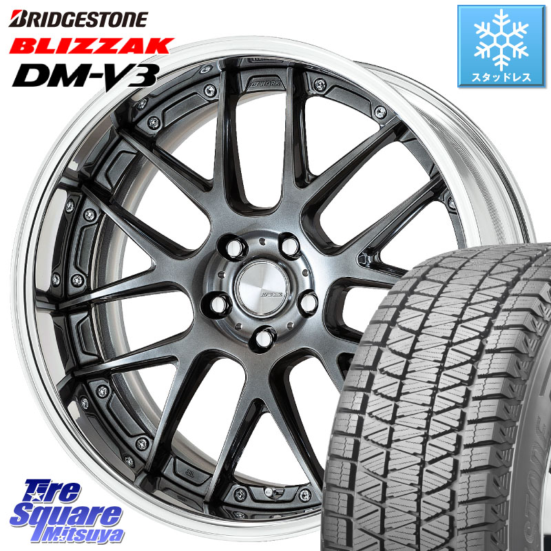 ブリヂストン ブリザック DM-V3 DMV3 ■ 国内正規 スタッドレス ミツヤ 235/60R18WORK Lanvec LM7 O Disk 18インチ 2ピース 18X7.5J 50 5穴 114.3 CX-7 CX7 MAZDA CR-V｜タイヤスクエアミツヤ 160,735円