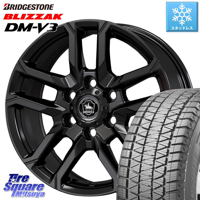 ブリヂストン ブリザック DM-V3 DMV3 国内正規 スタッドレス ミツヤ 265/65R17 KOSEI BBS700B ベアロック バイソン ホイール 17インチ 17 X 8.0J +25 6穴 139.7 GUN125ハイラックスHILUX 150系ランドクルーザープラド トライトンGSR