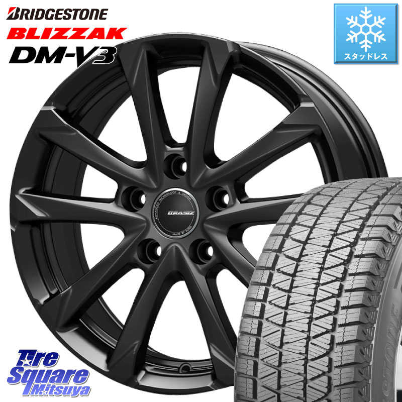 ブリヂストン ブリザック DM-V3 DMV3 ■ 国内正規 スタッドレス ミツヤ 235/60R18 KOSEI QGC810B QRASIZ GC36F クレイシズ ホイール 18インチ 18 X 7.5J +38 5穴 114.3 50系RAV4 FE0系アリアARIYA T33エクストレイル CX-60 CX-80 アウトランダーPHEV
