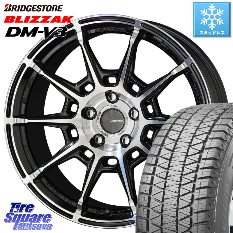 ブリヂストン ブリザック DM-V3 DMV3 国内正規 スタッドレス ミツヤ 225/55R18KYOHO GALERNA REFINO ガレルナ レフィーノ ホイール 18インチ 18X7.5J 48 5穴 114.3 ZR-V SL系フォレスター レイバック SK系フォレスター eビターラ｜タイヤスクエアミツヤ