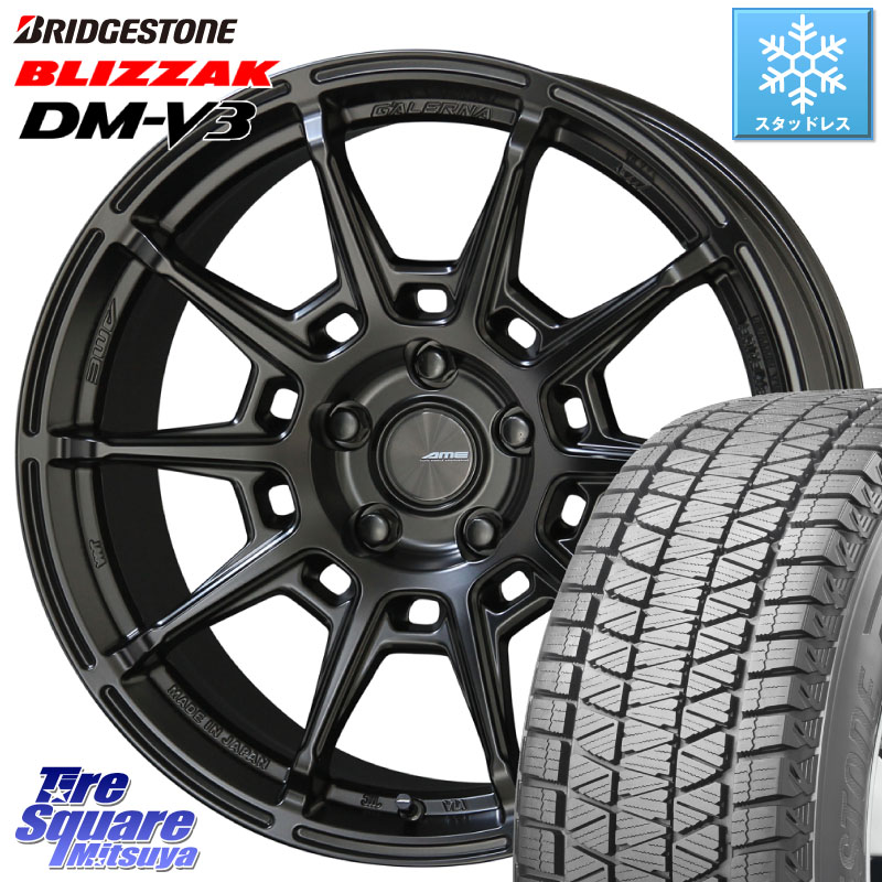ブリヂストン ブリザック DM-V3 DMV3 ■ 国内正規 スタッドレス ミツヤ 235/60R18 KYOHO GALERNA REFINO ガレルナ レフィーノ ホイール 18インチ 18 X 8.5J +45 5穴 114.3 CX-60