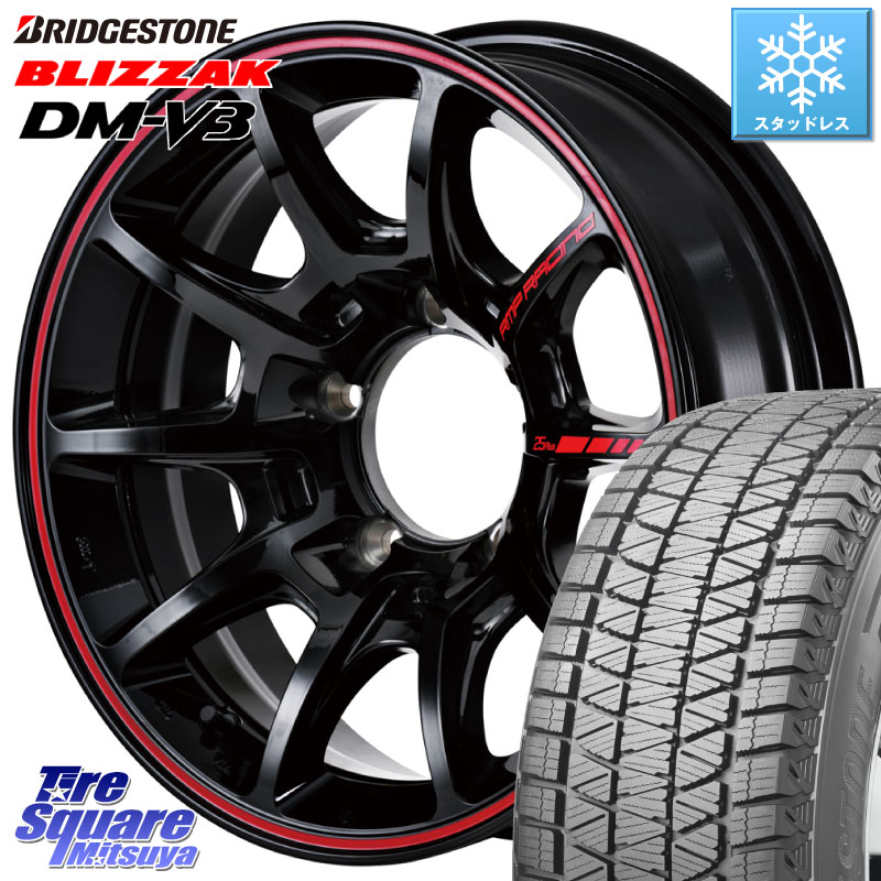 ブリヂストン ブリザック DM-V3 DMV3 ■ 国内正規 スタッドレス ミツヤ 225/70R16 MANARAY MID RMP RACING R25Plus ホイール 16インチ レーシング 16 X 5.5J +20 5穴 139.7 ジムニー専用(要リフトアップ・オーバーフェンダー等)