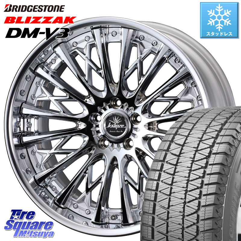 ブリヂストン ブリザック DM-V3 DMV3 103Q XL 国内正規 スタッドレス ミツヤ 225/55R19 WEDS Kranze Schritt ReverseRim LoDisk 3ピース ホイール 19インチ 19 X 8.0J +38 5穴 114.3 80系ハリアー