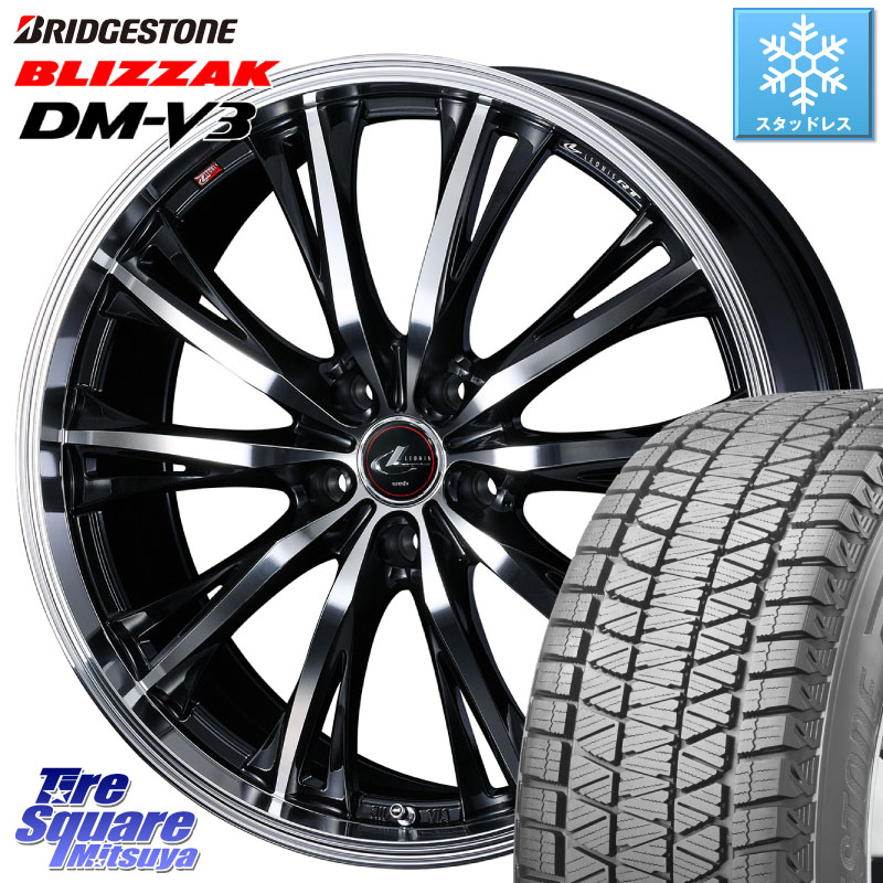 ブリヂストン ブリザック DM-V3 DMV3 ■ 国内正規 スタッドレス ミツヤ 225/60R17WEDS 41178 LEONIS RT ウェッズ レオニス PBMC ホイール 17インチ 17X7.0J 42 5穴 114.3 30系アルファード/ヴェルファイア デリカD:5 SL系フォレスター SK系フォレスター エクストレイル｜タイヤスクエアミツヤ 103,695円