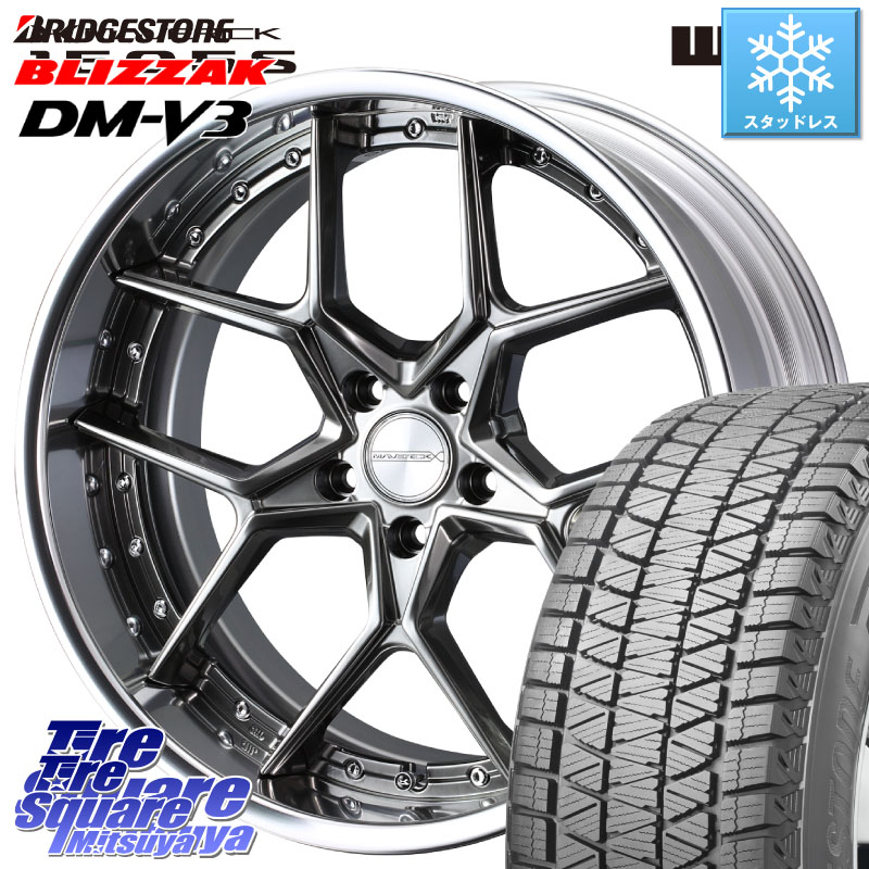 ブリヂストン ブリザック DM-V3 DMV3 ■ 国内正規 スタッドレス ミツヤ 225/60R18WEDS MAVERICK 1505S BK S-LoDisk 2ピース ホイール 18インチ 18X7.5J 32 5穴 114.3 80系ハリアー RAV4 50系 デリカD:5 D5 カスタムサイズ NX レクサス|タイヤスクエアミツヤ