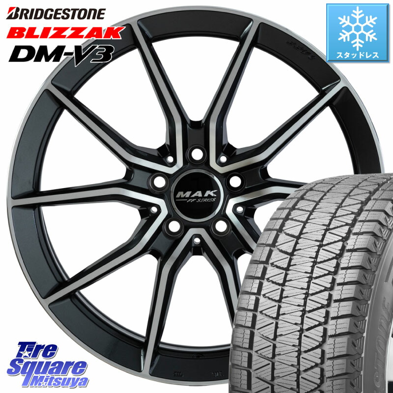 ブリヂストン ブリザック DM-V3 DMV3 ■ 国内正規 スタッドレス ミツヤ 235/60R18 阿部商会 MAK ARGENTO FF ホイール 18インチ 18 X 8.0J(MB X253) +41 5穴 112 メルセデスベンツ GLC(X253) 126,320円