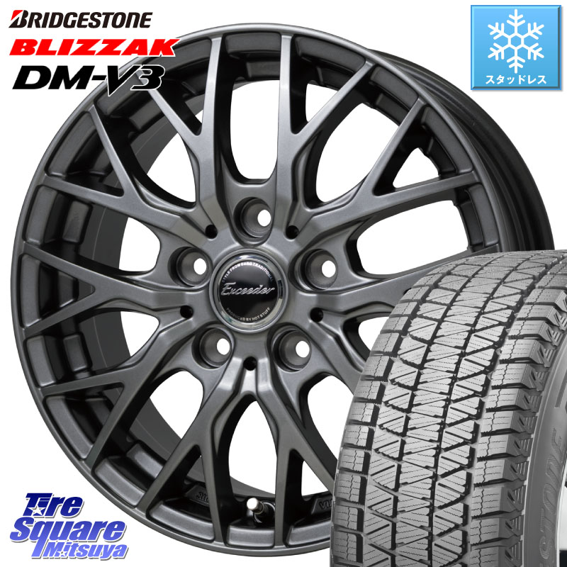 ブリヂストン ブリザック DM-V3 DMV3 ■ 国内正規 スタッドレス ミツヤ 235/60R18HotStuff Exceeder E05-2 ホイール 18インチ エクシーダ 18X7.0J 48 5穴 114.3 CX-5 CX5 MAZDA CX-7 CX7 MAZDA CR-V｜タイヤスクエアミツヤ 92,747円