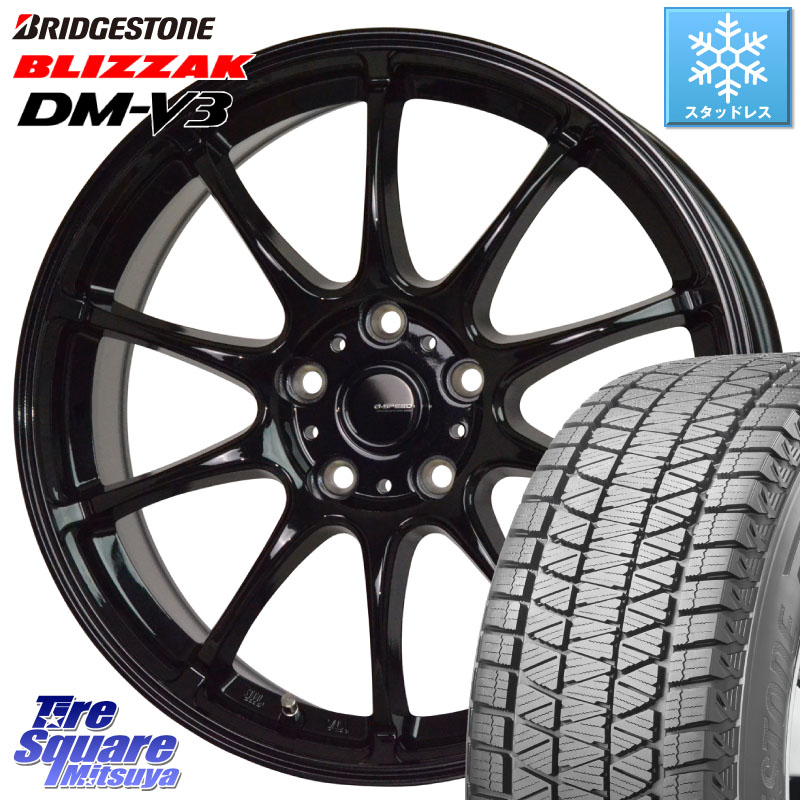 ブリヂストン ブリザック DM-V3 DMV3 国内正規 スタッドレス ミツヤ 175/80R15HotStuff G.SPEED G-07 ホイール 15インチ ジースピード 15X6.0J 43 5穴 114.3 パジェロミニ｜タイヤスクエアミツヤ