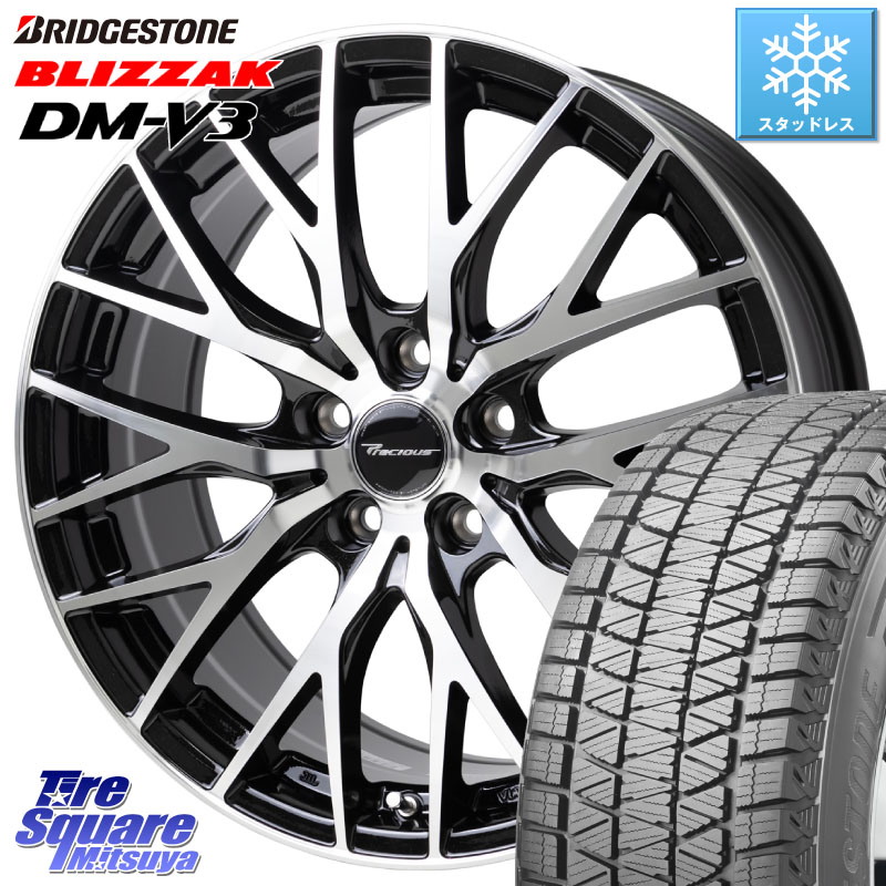 ブリヂストン ブリザック DM-V3 DMV3 国内正規 スタッドレス ミツヤ 235/55R18 HotStuff Precious HM-1 V2 プレシャス ホイール 18インチ 18 X 7.0J +48 5穴 114.3 T32エクストレイル CX-5 CX-8 BT5レガシィアウトバック