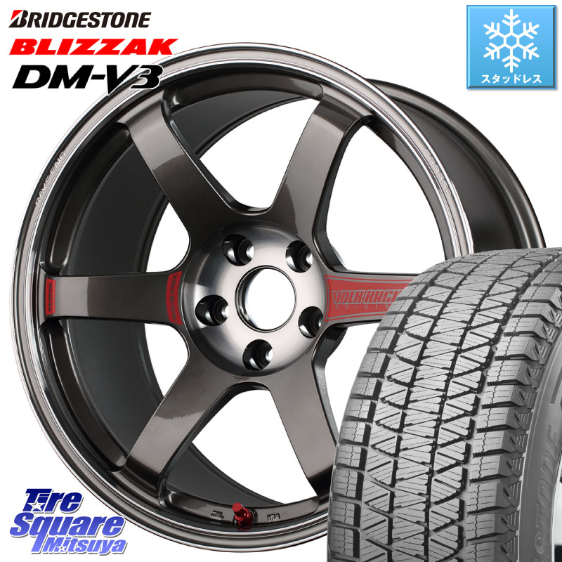 ブリヂストン ブリザック DM-V3 DMV3 国内正規 スタッドレス ミツヤ 245/65R17 RAYS 【欠品次回10~11月】 VOLK RACING TE37 SAGA SL TE37 ホイール 17インチ 17 X 8.0J +37 5穴 114.3