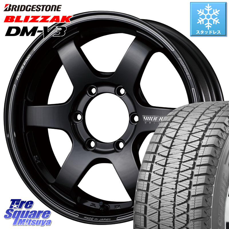 ブリヂストン ブリザック DM-V3 DMV3 国内正規 スタッドレス ミツヤ 265/60R18 RAYS 【欠品次回10~11月】 VOLK RACING TE37SB ボルクレーシング ホイール 18インチ 18 X 8.5J +22 6穴 139.7 150系ランドクルーザープラド トライトンGSR