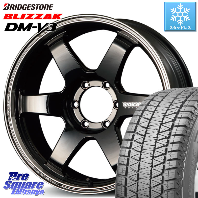 ブリヂストン 2025年製 ブリザック DM-V3 DMV3 国内正規 在庫● スタッドレス ミツヤ 265/65R18 RAYS 【欠品次回10~11月】 VOLK RACING TE37SB tourer TE37SB ツアラー ホイール 18インチ 18 X 8.5J +22 6穴 139.7