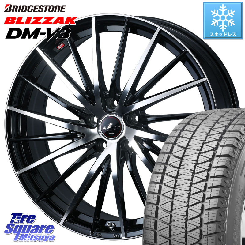 ブリヂストン ブリザック DM-V3 DMV3 ■ 国内正規 スタッドレス ミツヤ 225/60R17WEDS LEONIS FR レオニス FR ホイール 17インチ 17X7.0J 47 5穴 100 レガシー レガシィ アウトバック｜タイヤスクエアミツヤ