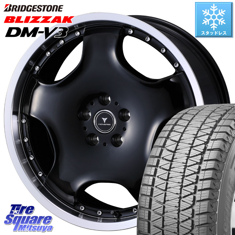 ブリヂストン ブリザック DM-V3 DMV3 国内正規 スタッドレス ミツヤ 235/55R18 WEDS NOVARIS ASSETE D1 特価● ホイール 18インチ ノヴァリス アセット 18 X 7.0J +47 5穴 114.3 T32エクストレイル CX-5 CX-8 BT5レガシィアウトバック