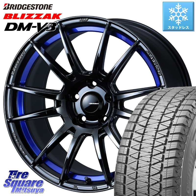 ブリヂストン ブリザック DM-V3 DMV3 国内正規 スタッドレス ミツヤ 225/55R18 WEDS WedsSport SA-62R ホイール 18インチ 18 X 8.0J +42 5穴 114.3 デリカD:5 SL系フォレスター