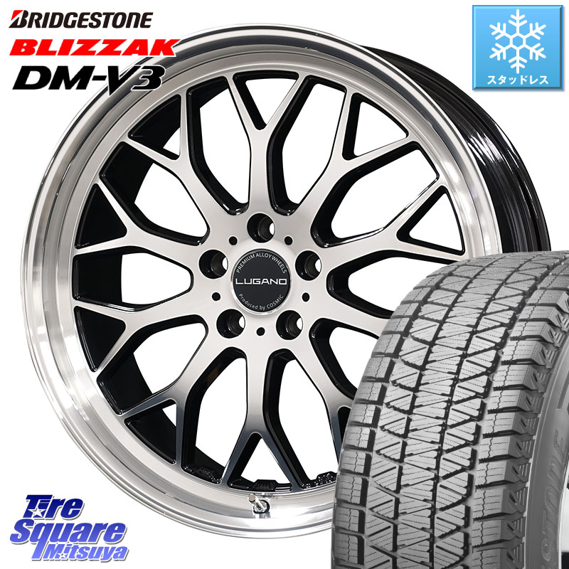ブリヂストン ブリザック DM-V3 DMV3 国内正規 スタッドレス ミツヤ 235/50R20 コスミック ヴェネルディ LUGANO ホイール 20インチ 20 X 8.5J +38 5穴 114.3