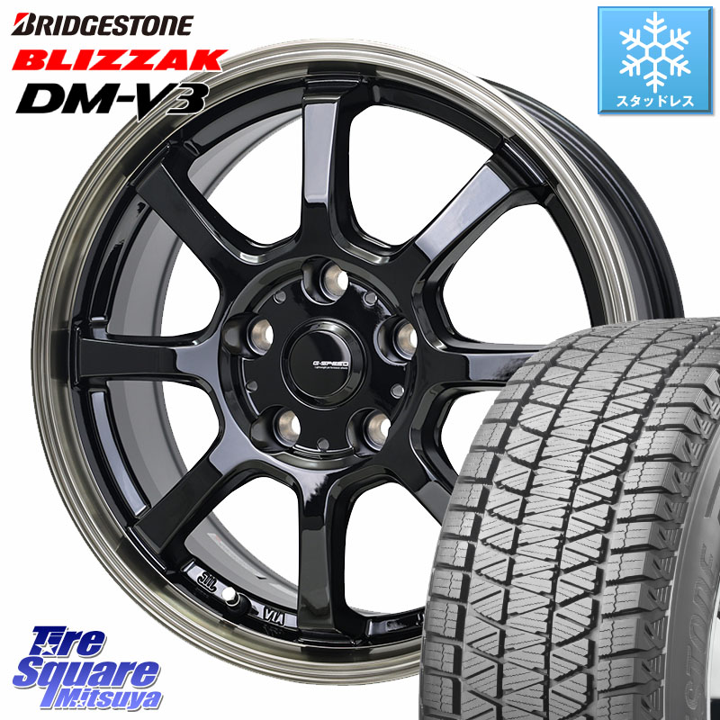 ブリヂストン ブリザック DM-V3 DMV3 国内正規 スタッドレス ミツヤ 245/65R17 HotStuff G-SPEED P-08 ホイール 17インチ ジースピード 17 X 7.0J +38 5穴 114.3