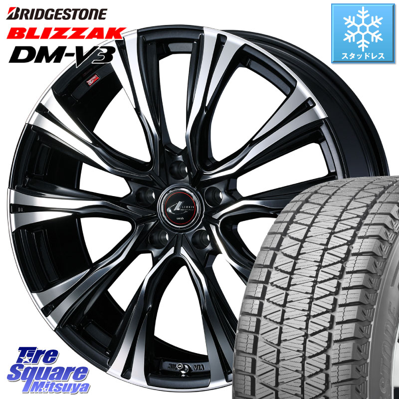 ブリヂストン ブリザック DM-V3 DMV3 ■ 国内正規 スタッドレス ミツヤ 225/60R17WEDS 41250 LEONIS VR PBMC ウェッズ レオニス ホイール 17インチ 17X7.0J 42 5穴 114.3 30系アルファード/ヴェルファイア デリカD:5 SL系フォレスター SK系フォレスター エクストレイル|タイヤスクエアミツヤ