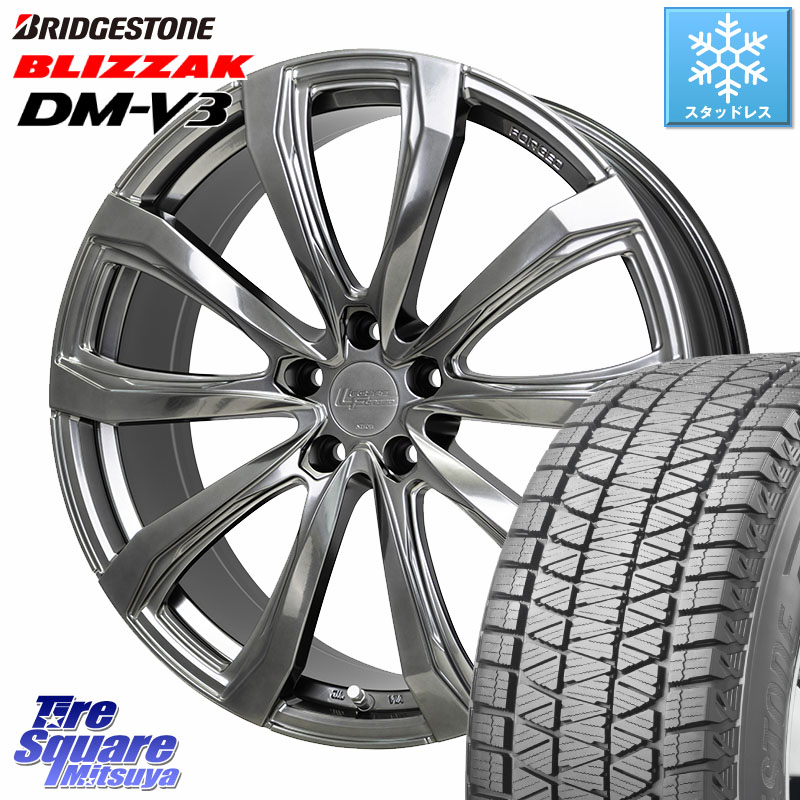 ブリヂストン ブリザック DM-V3 DMV3 国内正規 スタッドレス ミツヤ 235/50R20 HotStuff シュティッヒ レグザス FORGED FS-01 M14球面座ボルト専用 鍛造ホイール 20インチ 20 X 8.0J(M14B) +40 5穴 114.3 レクサスNX20系 クラウンスポーツ・エステート ハイブリッドZ ス