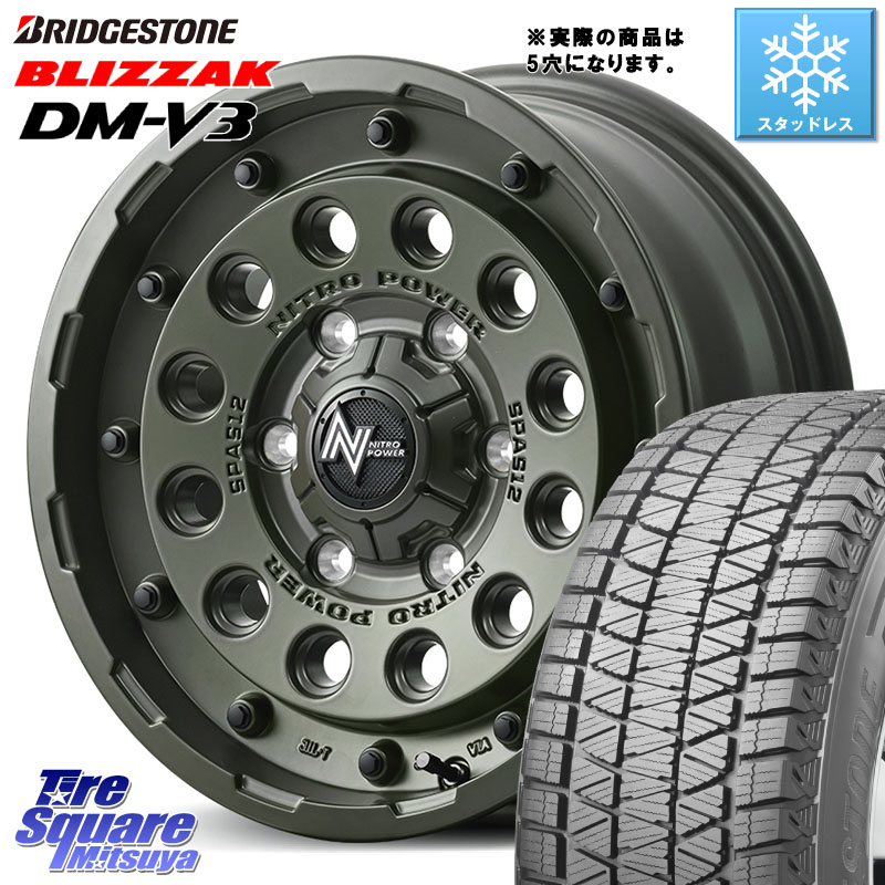 ブリヂストン ブリザック DM-V3 DMV3 ■ 国内正規 スタッドレス ミツヤ 215/70R16 MANARAY MID ナイトロパワー H12 SHOTGUN TACTICAL EDITION ホイール 16インチ ◇参考画像 16 X 7.0J +40 5穴 114.3 デリカD:5