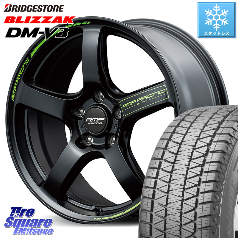 ブリヂストン ブリザック DM-V3 DMV3 国内正規 スタッドレス ミツヤ 235/55R18 MANARAY MID RMP RACING R50 TypeS ホイール 18インチ レーシング 18 X 8.0J +45 5穴 114.3 T32エクストレイル CX-5 CX-8