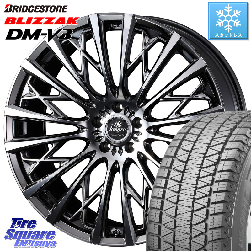 ブリヂストン ブリザック DM-V3 DMV3 ■ 国内正規 スタッドレス ミツヤ 215/70R16WEDS 41295 Kranze Schritt 855EVO ホイール 16インチ クレンツェ シュリット ◇参考画像 16X6.5J 40 4穴 100 ロッキー ガソリン車 4穴 ライズ ガソリン車 4穴|タイヤスクエアミツヤ