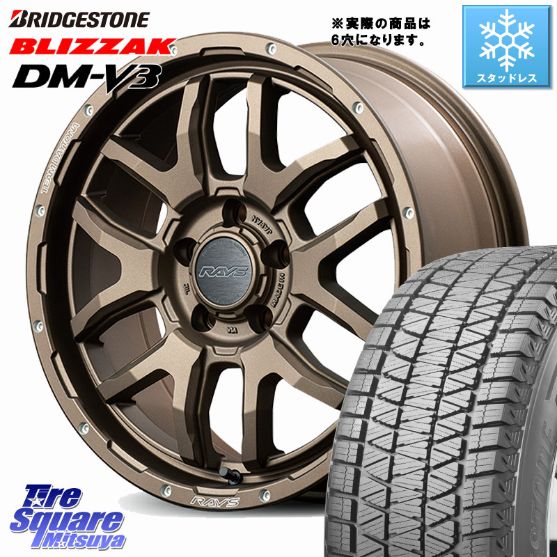ブリヂストン ブリザック DM-V3 DMV3 国内正規 スタッドレス ミツヤ 265/65R17 RAYS 【欠品次回7~8月】 F6 boost TEAM DAYTONA ホイール 17インチ ◇参考画像 17 X 8.0J +20 6穴 139.7 GUN125ハイラックスHILUX 150系ランドクルーザープラド トライトンGSR 143,375円