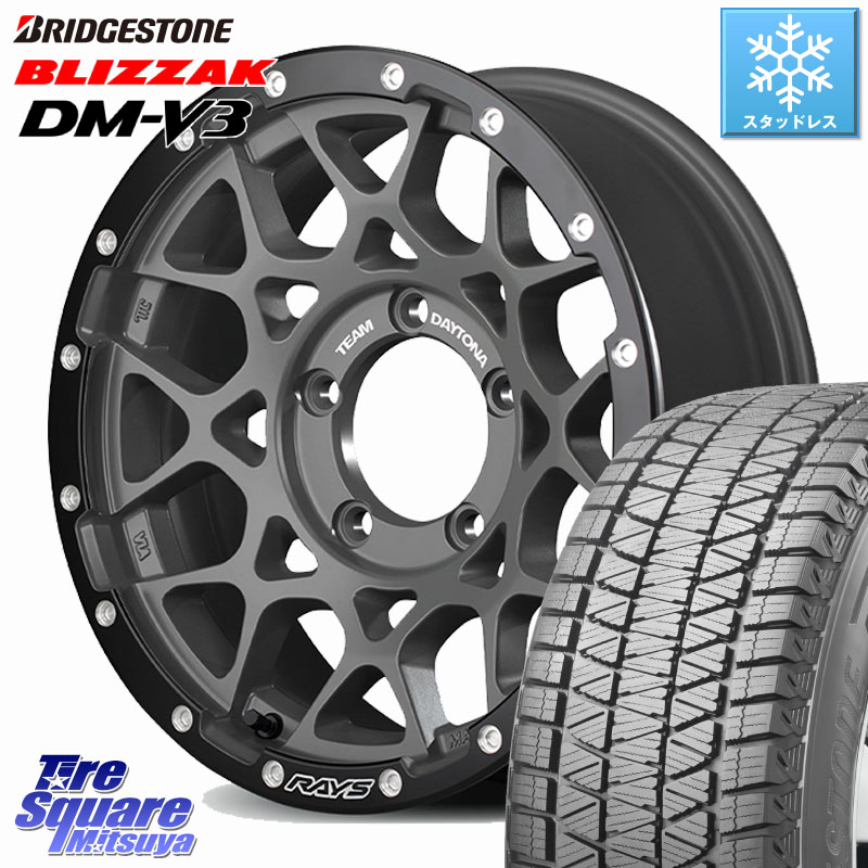 ブリヂストン ブリザック DM-V3 DMV3 ■ 国内正規 スタッドレス ミツヤ 225/70R16 RAYS 【欠品次回8~9月】 M8 TEAM DAYTONA ※インセット-5 ホイール 16インチ 16 X 6.0J +0 5穴 139.7 ジムニー専用(要リフトアップ・オーバーフェンダー等) ジムニ－シエラ・ノマド(カス