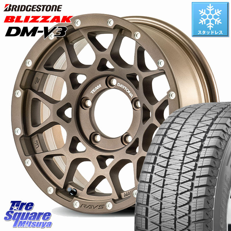 ブリヂストン ブリザック DM-V3 DMV3 ■ 国内正規 スタッドレス ミツヤ 175/80R16RAYS 【欠品次回要問合せ】 M8 TEAM DAYTONA ※インセット-5 ホイール 16インチ 16X6.0J 0 5穴 139.7 ジムニー専用(要オーバーフェンダー等) AZオフロード カスタムサイズ|タイヤスクエアミツヤ