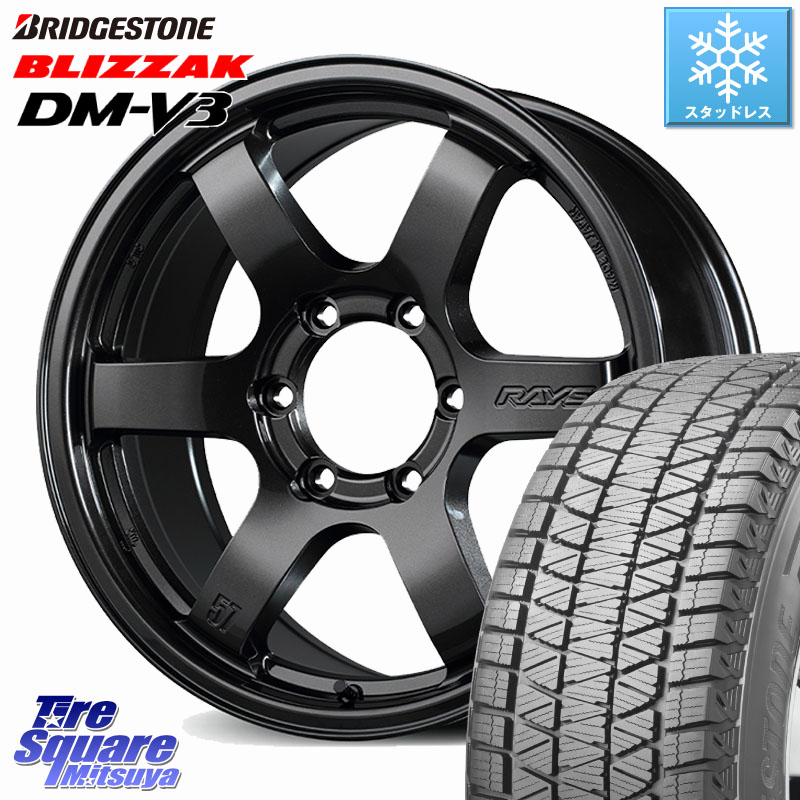 ブリヂストン ブリザック DM-V3 DMV3 国内正規 スタッドレス ミツヤ 265/65R18RAYS 【欠品次回~1月】 gramLIGHTS 57DR-X ホイール 18インチ 18X8.0J 20 6穴 139.7 ランドクルーザーFJ トライトン 4Runner Tacoma ランドクルーザー プラド カスタムサイズ|タイヤスクエアミツヤ