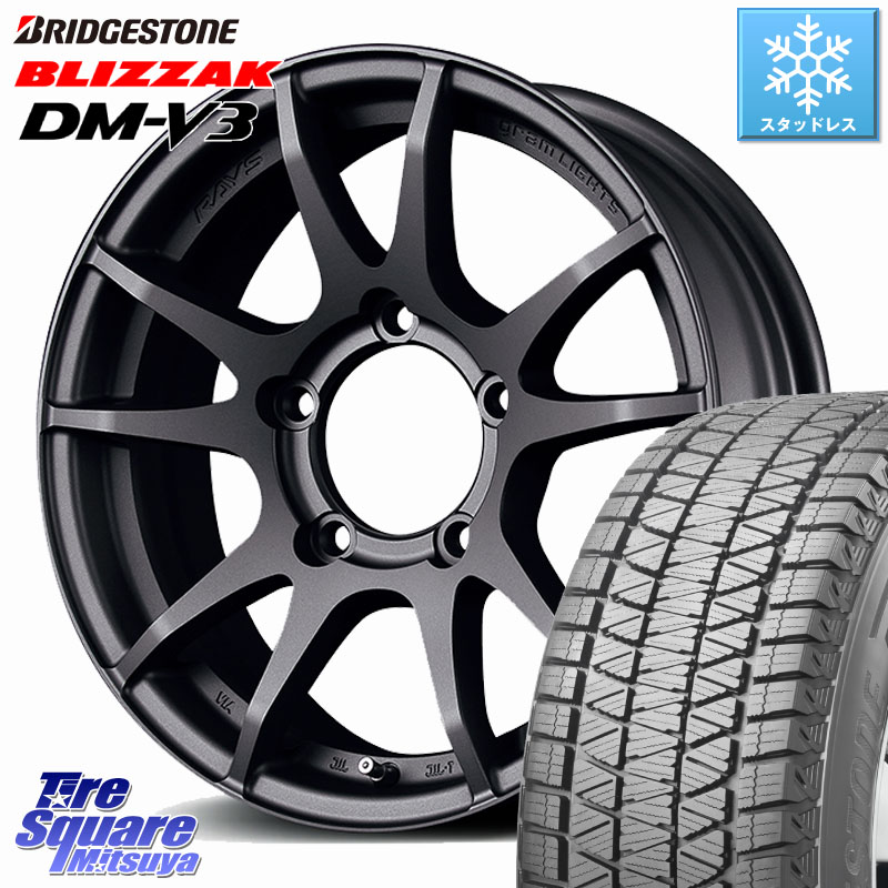 ブリヂストン ブリザック DM-V3 DMV3 ■ 国内正規 スタッドレス ミツヤ 215/70R16 RAYS 【欠品次回8~9月】 gramLIGHTS 57JV ホイール 16インチ 16 X 5.5J +20 5穴 139.7 ジムニー専用(要オーバーフェンダー等)