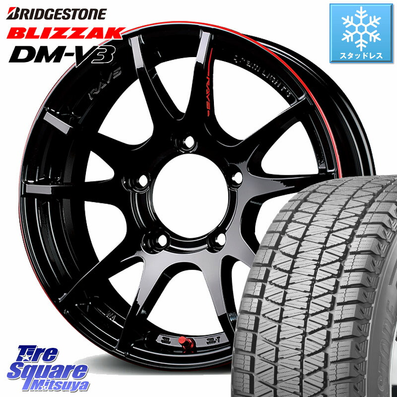 ブリヂストン ブリザック DM-V3 DMV3 ■ 国内正規 スタッドレス ミツヤ 215/70R16 RAYS 【欠品次回8~9月】 gramLIGHTS 57JV Rev Limit Edition ホイール 16インチ 16 X 5.5J +20 5穴 139.7 ジムニー専用(要オーバーフェンダー等)