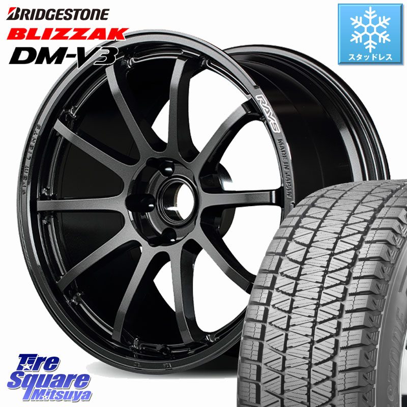 ブリヂストン ブリザック DM-V3 DMV3 国内正規 スタッドレス ミツヤ 225/55R18RAYS 【欠品次回10~11月】 gramLIGHTS 57NR ホイール 18インチ 18X7.5J 38 5穴 114.3 デリカD:5 デリカD:5(26+) エクストレイル X-TRAIL 日産 エクリプスクロス RVR アウトランダー|タイヤスクエアミツヤ