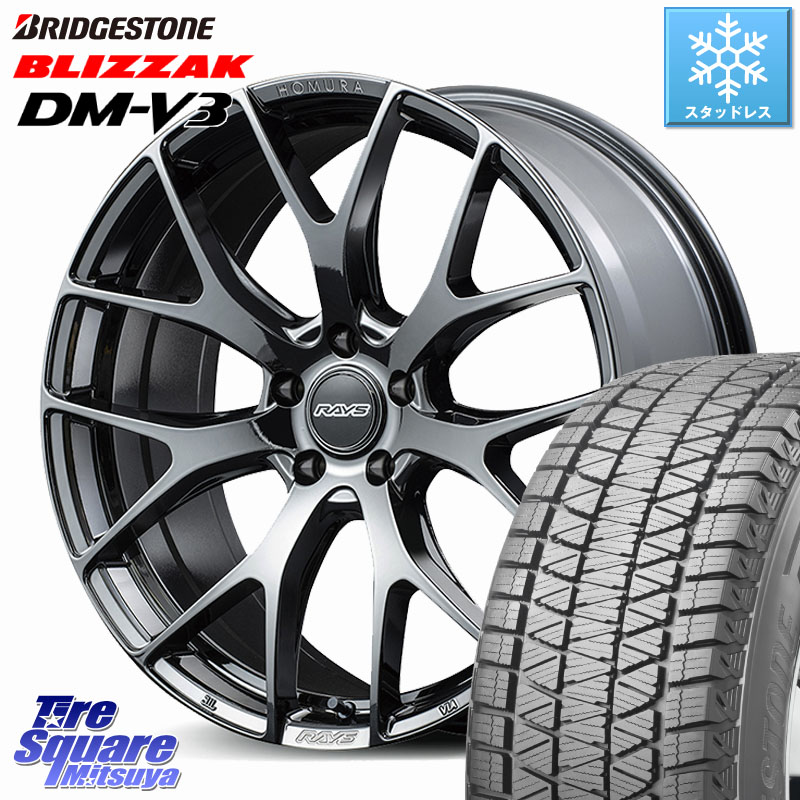 ブリヂストン ブリザック DM-V3 DMV3 国内正規 スタッドレス ミツヤ 235/55R18 RAYS 【欠品次回8~9月】 HOMURA 2x7FT ホイール 18インチ 18 X 7.5J +43 5穴 114.3 CX-5 CX-8