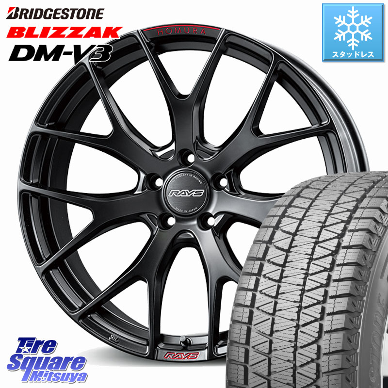 ブリヂストン ブリザック DM-V3 DMV3 国内正規 スタッドレス ミツヤ 235/55R19 RAYS 【欠品次回7~8月】 HOMURA 2x7FT SPORT EDITION ホイール 19インチ 19 X 7.0J(M14B) +38 5穴 114.3 174,445円