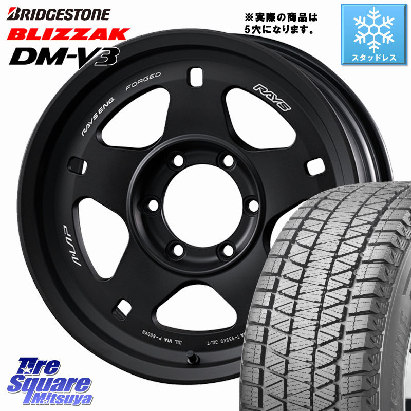 ブリヂストン ブリザック DM-V3 DMV3 国内正規 スタッドレス ミツヤ 265/65R17 RAYS 【欠品次回4~5月】 A LAP-05X 鍛造 ホイール 17インチ 17 X 8.0J +20 6穴 139.7 GUN125ハイラックスHILUX 150系ランドクルーザープラド トライトンGSR