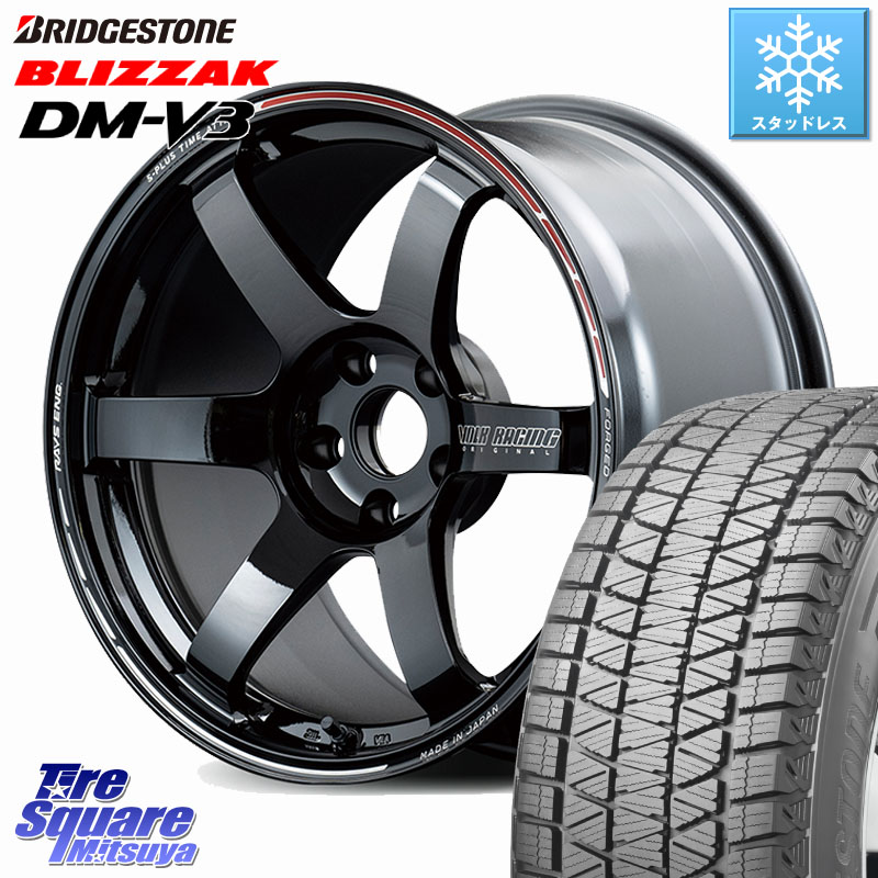 ブリヂストン ブリザック DM-V3 DMV3 ■ 国内正規 スタッドレス ミツヤ 225/60R17RAYS 【欠品次回3~4月】 TE37 SAGA S-plus TIME ATTACK EDITION VOLK RACING 鍛造 ホイール 17インチ 17X8.0J 39 5穴 114.3 エクリプスクロス｜タイヤスクエアミツヤ