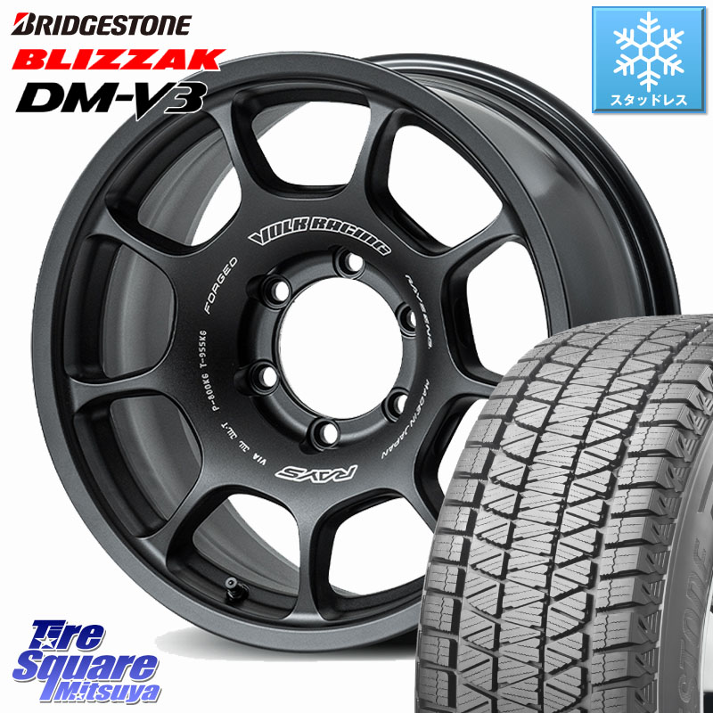 ブリヂストン ブリザック DM-V3 DMV3 国内正規 スタッドレス ミツヤ 265/65R17 RAYS 【欠品次回10~11月】 ZE40X VOLK RACING 鍛造 ホイール 17インチ 17 X 8.0J +20 6穴 139.7 GUN125ハイラックスHILUX 150系ランドクルーザープラド トライトンGSR